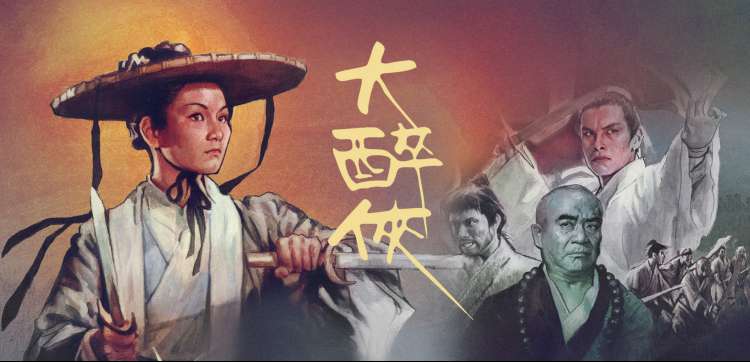 双程2在线观看 策驰影院